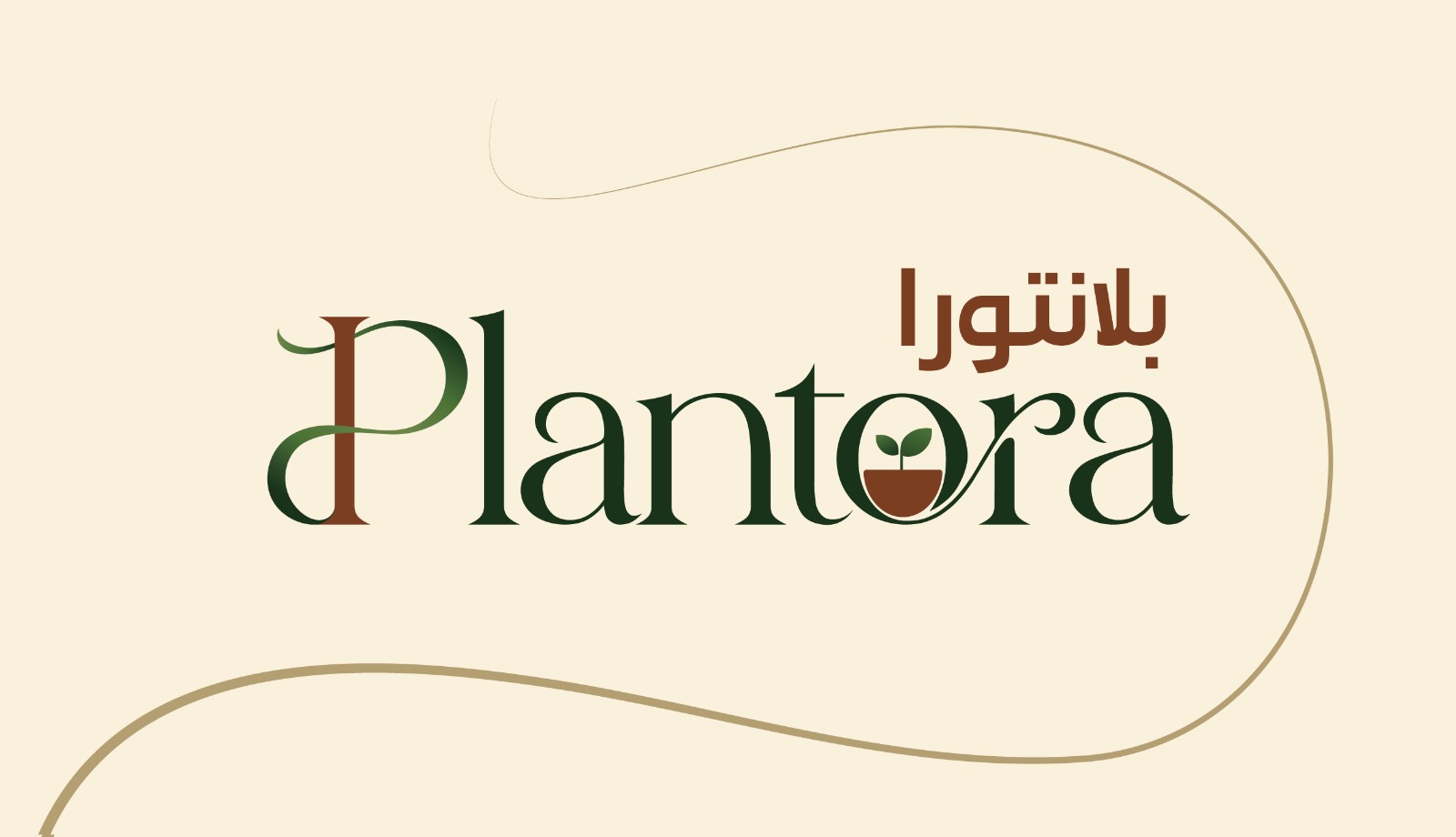 Plantora